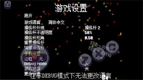 威尼斯6576星火复燃6.0.08版下载-威尼斯6576星火复燃6.0.08版中文版下载