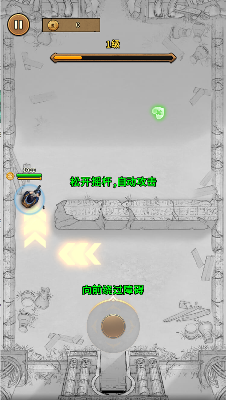 新濠娱乐星力十代下载-魔君手机游戏下载游戏画面1