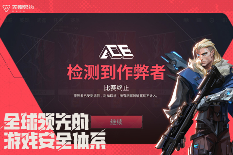 金沙3777手游下载-金沙3777手游安卓版下载安装v1.0.0游戏画面1