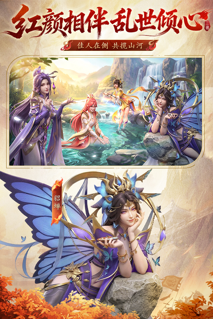 美高梅平台登录手游最新版下载-美高梅平台登录手游安卓版下载v1.0.0游戏画面1