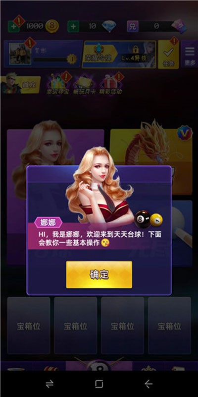 8797威尼斯老品牌大招版2026下载-8797威尼斯老品牌大招版2026手机版下载v7.5.6