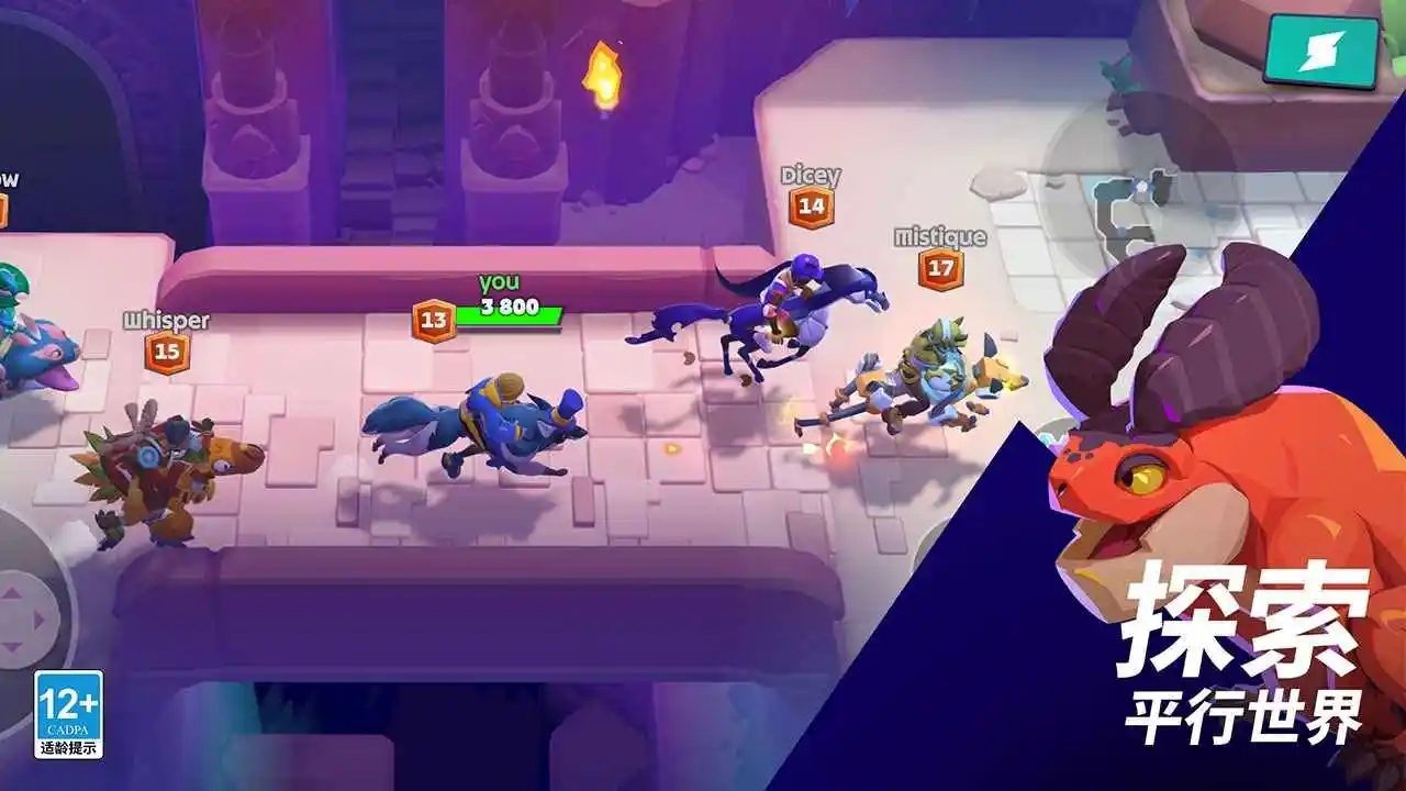 38135新巴黎人国际服版游戏下载-38135新巴黎人2026最新版游戏下载游戏画面5